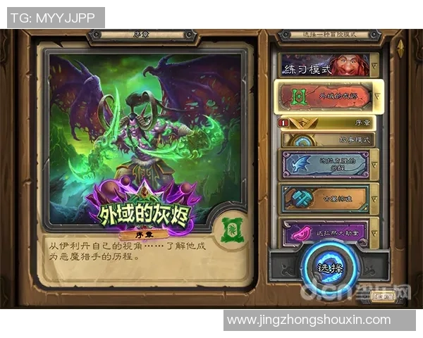 纳尔奇克斯巴达与切尔克斯克的激烈对决揭示足球战术的魅力与挑战 纳尔奇克斯巴达与切尔克斯克的激烈对决揭示足球战术的魅力与挑战