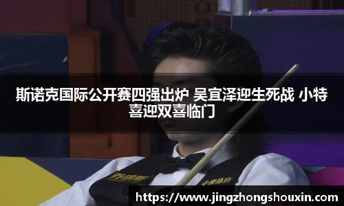 beats365·(中国区)唯一官方网站